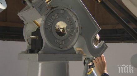 старата обсерватория нас отваря врати борисовата градина