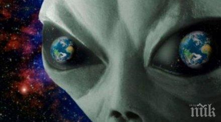 теория конспирацията земята златна мина извънземните нло крадат урана