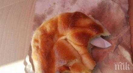 шаш любезен кюстендилец купи жена баничка отвътре изскочи…