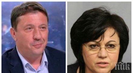 ексклузивно явор куюмджиев попиля корнелия нинова бсп всяко различно мнение прекъсва тотална атака партията върви разпад