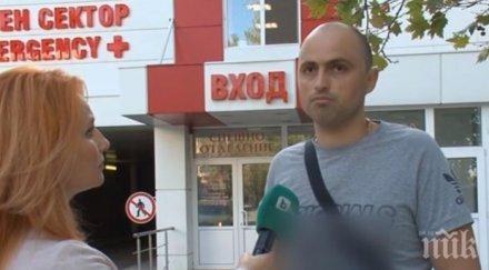 ексклузивно бащата нахапаното питбул момиченце шокиращ разказ детето сериозни рани дупето