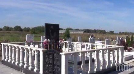 вандали оскверниха два гроба кардараши пловдивско търсели злато