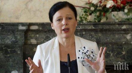 шокиращо еврокомисарка разкри била жертва сексуално насилие