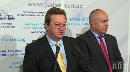 гореща тема бсп барикадата брадър гейт таско ерменков брани колегата стоилов размечта обединение партията