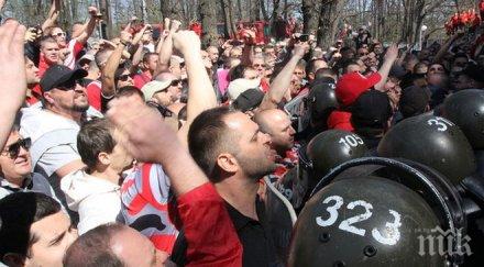 привикаха полицията тартори агитката цска