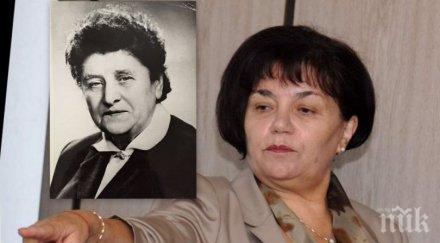 янка такева новата цола драгойчева