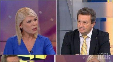 сага без герб бсп пак хванаха гуша гуша заради оградата границата