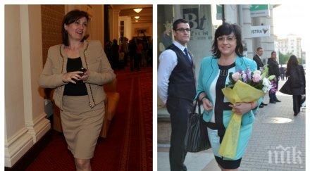 ексклузивно пик хванаха госпожа лъжа бели гащи корнелия нинова манипулира хората