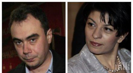 извънредно брадър гейт разраства подпис корнелия нинова доказва братът депутата георги стоилов дарил пари бсп