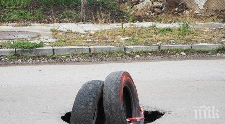 пловдивчанин изгоря една заплата заради огромна дупка булевард