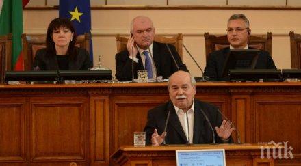 гърция удря рамо европредседателството