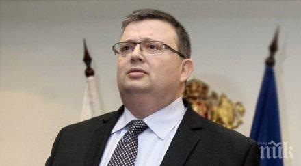 цацаров поиска прекратяване фондация незаконно финансирала партия дост