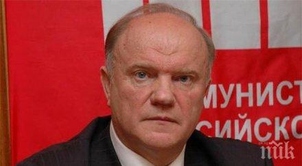 лидерът руските комунисти възмутен амбициите ксения собчак участва президентските избори