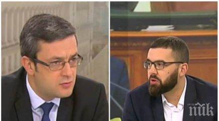 екшън ефир герб бсп хванаха гушите шуробаджанащината стигнаха романа тютюн димитър димов