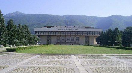 националният исторически музей остана без директор