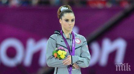 шокиращо лекар изнасилвал олимпийска шампионка години