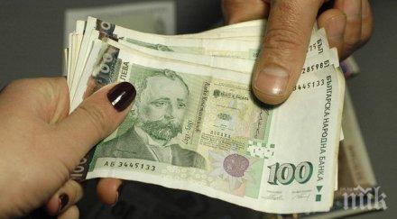 звездите говорят бъдете милостиви давайте пари заем