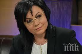 последните минути корнелия нинова кърваво писмо лидерите парламента предлага публично оповестяване политиците получавали нерагламентирано пари ктб