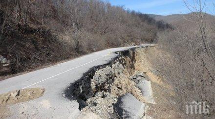 спешни мерки укрепват свлачищата пещера млн лева