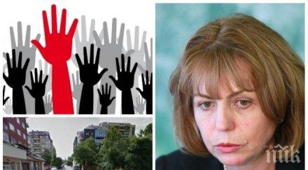 първо пик съседите фандъкова излизат протест прозорците