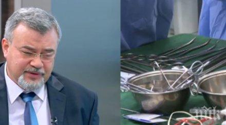 уникална операция токуда изградиха трахея кожа ръка хрущял ребра