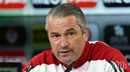 унгария освободи националния селекционер