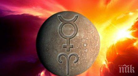 страсти меркурий мести знак скорпион желанията стават пламенни