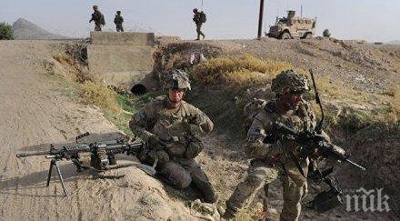 афгански войници полицаи изчезнаха сащ