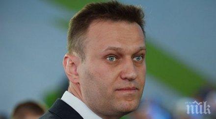осъдиха русия плати солидно обезщетение опозиционера навални