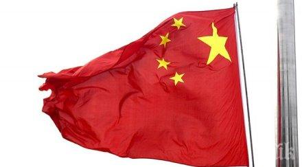 последните пет години 125 000 чиновници наказани корупция китай