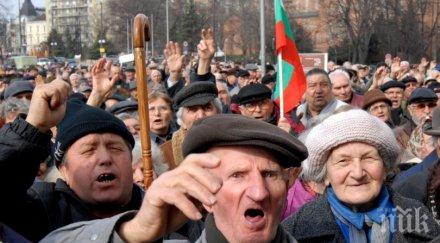 срам гафа пенсиите