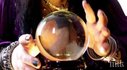 вижте реликви носят проклятие стопаните снимки