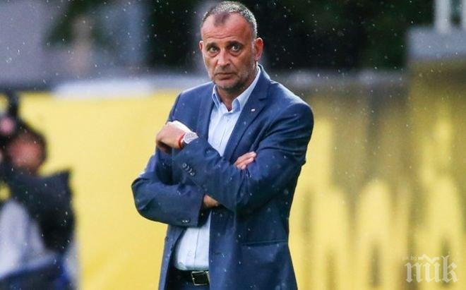 Още един български клуб остана без треньор