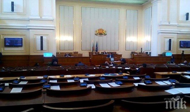 Парламентът ще разгледа ветото на президента Румен Радев върху Закона за отбраната и въоръжените сили