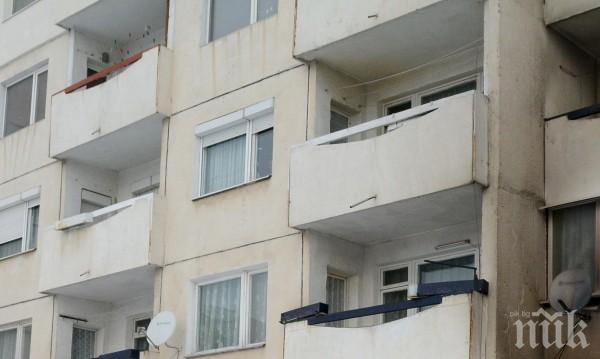 Пети сме в ЕС: 87% от българите живеят в собствен дом