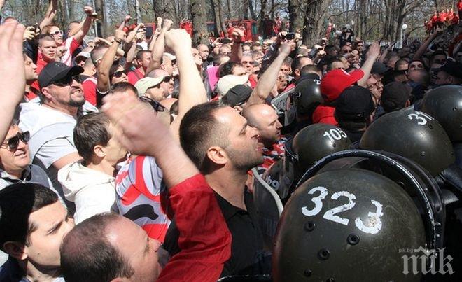 Привикаха в полицията тартори на агитката на ЦСКА