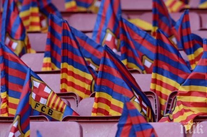 “Камп Ноу” отново става арена за политическа агитация