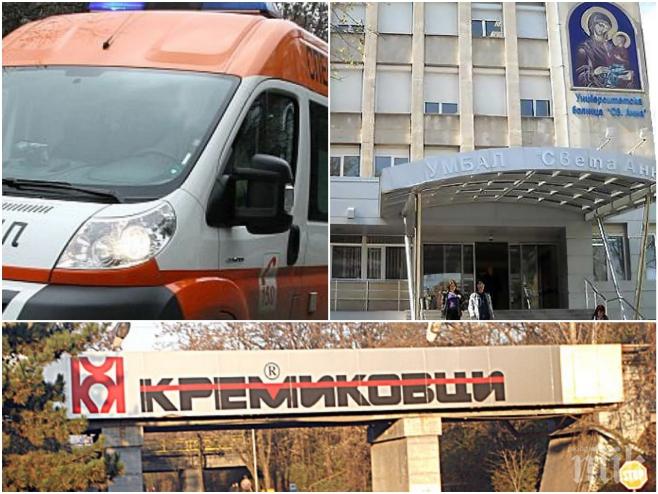 ЕКСКЛУЗИВНО В ПИК! Първи подробности за взрива край Кремиковци - детонатор гръмнал в ръцете на млад работник