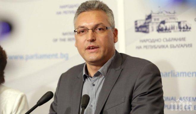 Жаблянов призна за проблеми в БСП