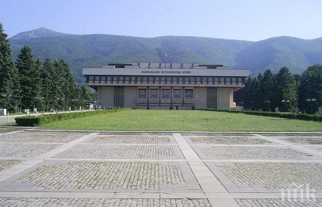 Националният исторически музей остана без директор