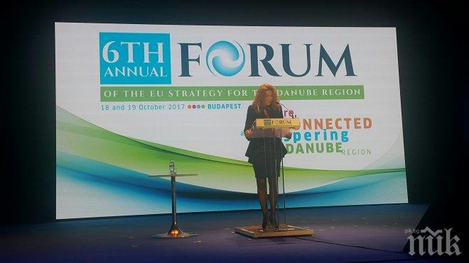 България пое председателството на Дунавската стратегия на ЕС за една година