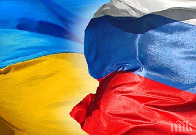 Русия ще направи всичко, Украйна да отмени закона си за образованието