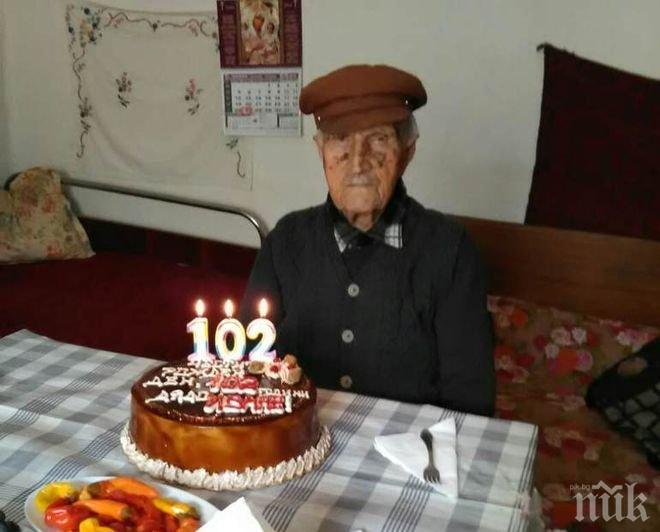 Дядо Иван от Памукчии чукна 102 години в отлично здраве! Ето рецептата му за дълголетие