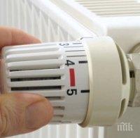 Пуснаха парното на 70% от жилищата в Перник