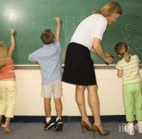 Преподаватели от Врачанско се явяват на изпити за преквалификация