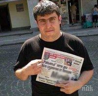 Софийски градски съд решава дали да остави в ареста измамника Спас от Кочериново