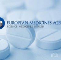 Дъблин иска да привлече Европейската агенция по лекарствата след Брекзит