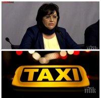 ОТ ПОСЛЕДНИТЕ МИНУТИ! Корнелия Нинова отново с шина след катастрофата