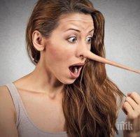 РАЗКРИТИЕ! Учени откриха метод за разпознаване на женските лъжи