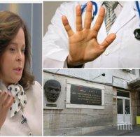 Бившият здравен министър Таня Андреева хвърли бомба в ефир: В България сякаш всички сме болни, час по-скоро да се забрани разкриването на нови болници 